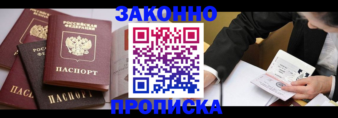 регистрация для дет. сада в Томской области
