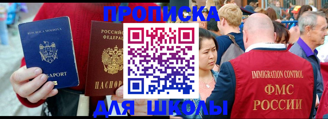 найти адрес прописки в Томской области