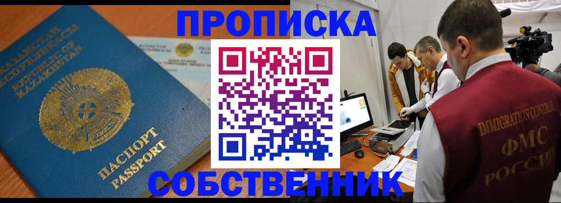 регистрация для школы в Томской области